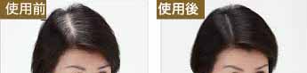 使用前使用後.jpg